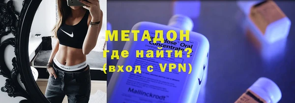 метадон Заводоуковск