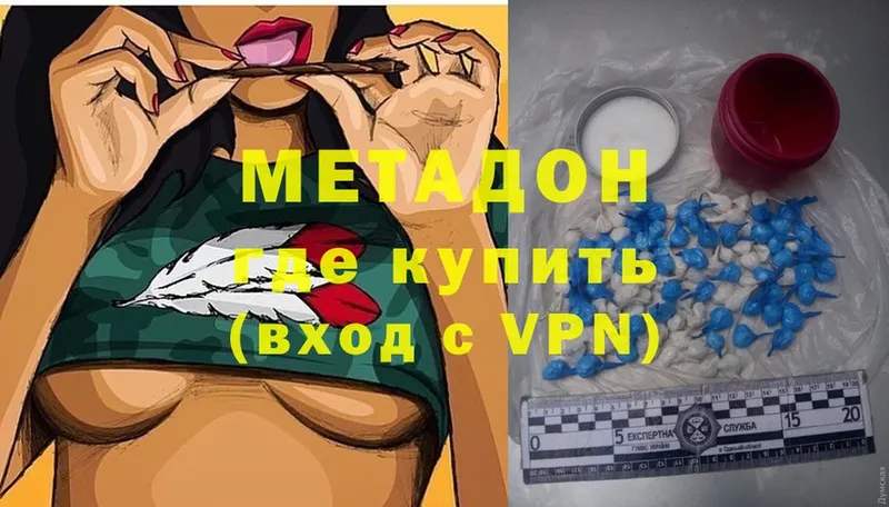 hydra ONION  Ивангород  Метадон methadone 